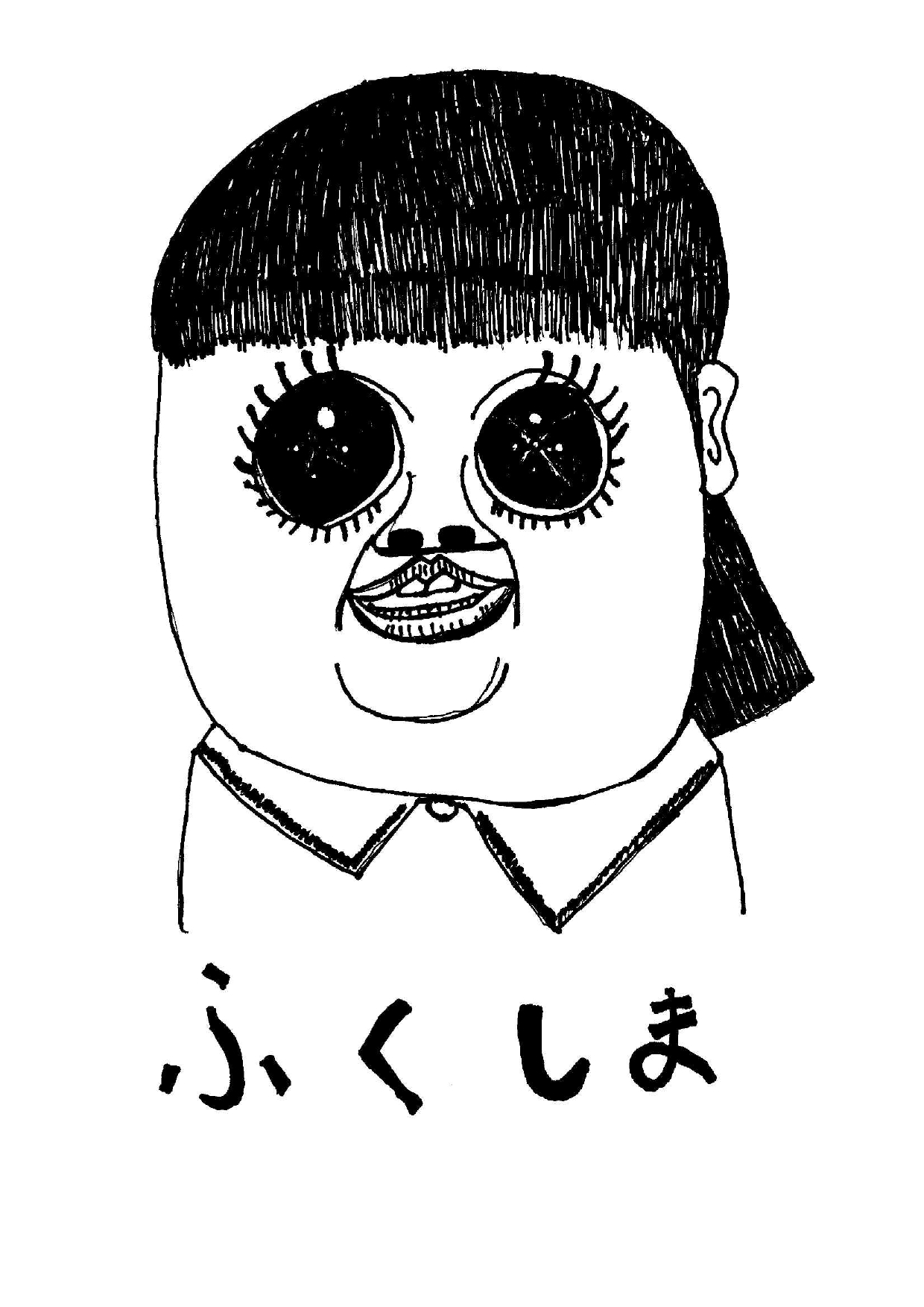 福島彩